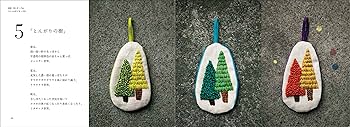 いろいろのいろ刺繍帖 森田MIW いろいろのいろ刺繍帖 | 森田MiW |本 | 通販 | Amazon